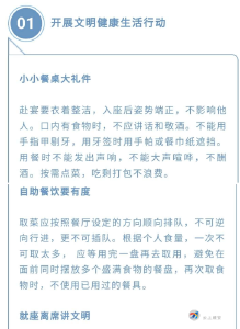 创文，和你我都有关！