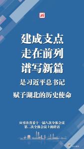 “鄂”的三个关键词，你需要get一下