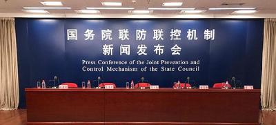 国家卫健委：冬季局部地区或发生聚集性疫情