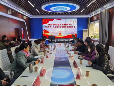 【基层宣讲】区政协宣传口委员、区融媒体中心认真学习党的十九届五中全会精神