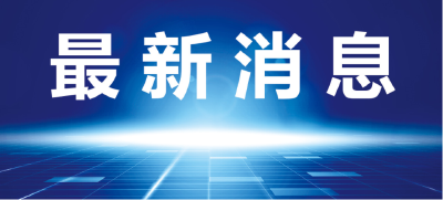 新冠肺炎疫苗终于来了，这些信息提前了解下