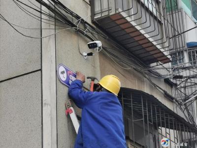 永安街道办事处：首个“平安社区”智能安防监控平台在车站路社区正式上线启用
