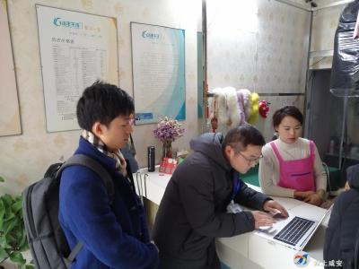 一件事一次办，便民利企新模式