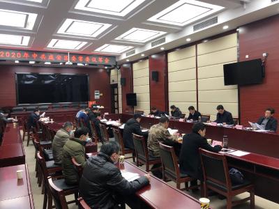 李文波主持召开2020年中共咸安区委常委议军会