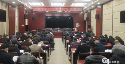 咸安区召开2020年环委会第二次全会