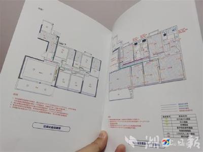 湖北全面推行 “一证两书” 商品住宅有了“护身符”
