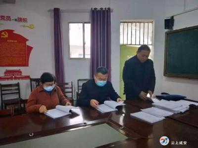区政府教育督导室开展责任督学挂牌督导工作情况检查