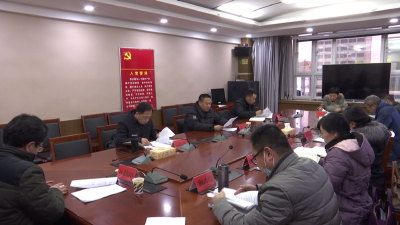咸安区召开长江禁捕退捕领导小组第五次会商会  