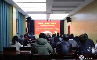 【基层宣讲】咸安区法院举行学习贯彻十九届五中全会精神宣讲会