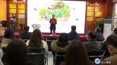 《桂花精油礼盒·桂礼》获“咸安有礼”文创产品设计大赛金