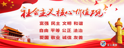 一面锦旗，一个故事！