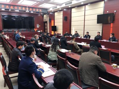 李文波主持召开区委常委会议