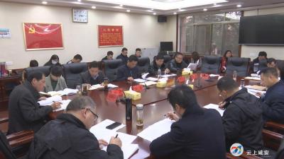 魏朝东为区政府办全体干部讲授廉政党课