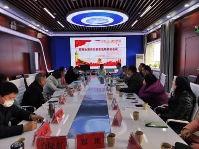 咸安区宣传口政协委员活动小组召开述职评议会