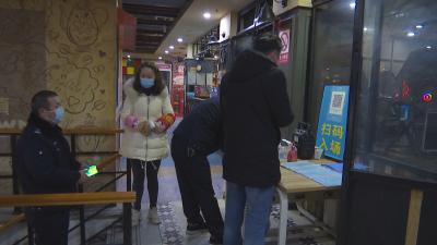 城区网吧等娱乐场所开始集中整治 严格落实疫情防控措施