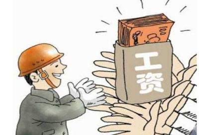 干得漂亮！咸安法院为61名农民工讨回“血汗钱”171.391万元