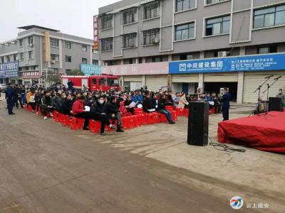 ​咸安：260名商户同上“消防警示教育”课