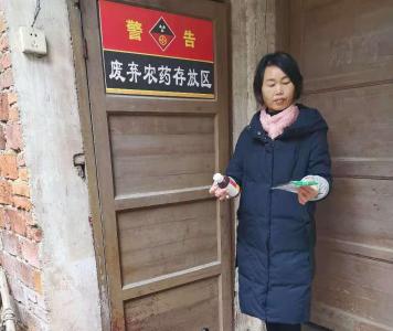 咸安推进农业投入品包装废弃物回收工作