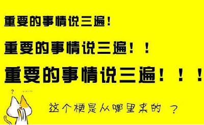 逆行者、带货、奥利给等2020年度十大网络用语出炉