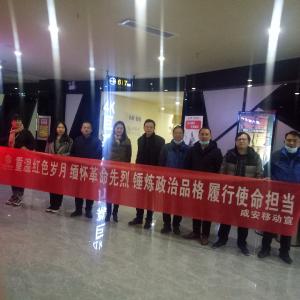  重温红色岁月 缅怀革命先烈