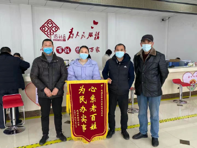 社区为百姓解难 居民致谢送锦旗