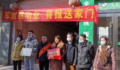 军营建功业 喜报送家门