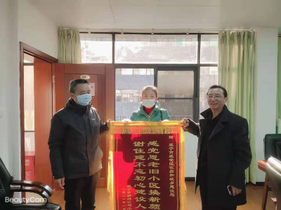 咸安区老旧小区改造 深入人心 聚得民心