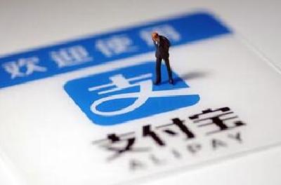 一觉醒来支付宝被盗  原来竟是“发小”作案