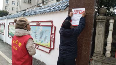 青龙社区：多措并举筑牢疫情防线