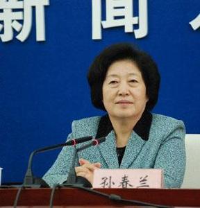 孙春兰在河北调研时强调 刻不容缓落实防控措施 尽快遏制疫情扩散蔓延