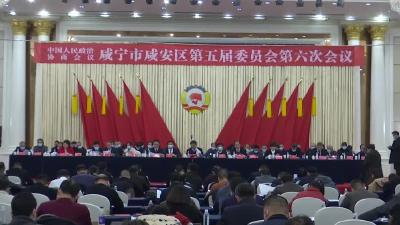 区政协委员热议报告 畅谈发展