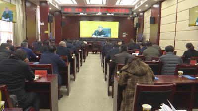 咸安区组织收听收看全国、全省、全市安全生产电视电话会议