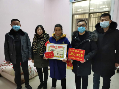 喜报报喜，让光荣之家更光荣