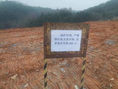 天宏化工：针对环保问题积极整改