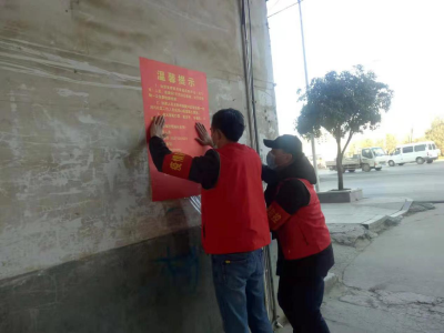 疫情无情 社区有爱