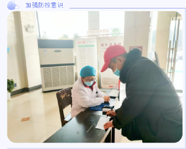 咸宁麻塘中医医院发布疫情防控期间就医提示