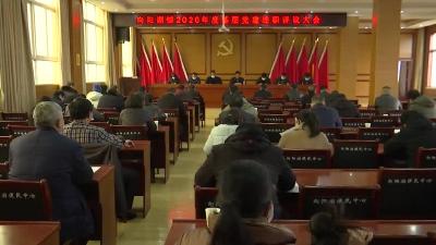 向阳湖镇：打赢三大攻坚战 亮出党建成绩单