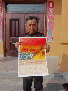 桂花镇为退役军人发放年画送祝福