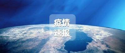 全球疫情 | 全球新冠肺炎确诊病例超9687万例 美国累计确诊逼近2500万例