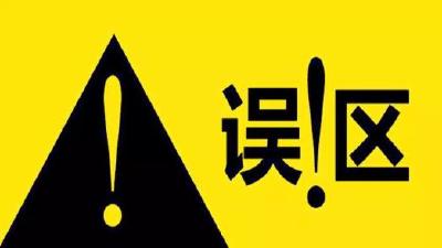 冬季取暖，安全为先！谨防一氧化碳中毒