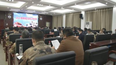 咸安区春季征兵工作启动