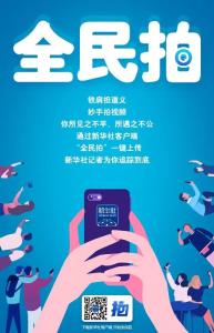 @农民工朋友们！这里有个新的“讨薪神器”，不妨来试试！
