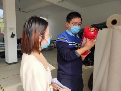 向阳湖镇开展企业安全隐患大排查