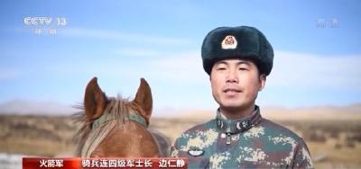 马背上的春节 火箭军“高原铁骑”巡逻执勤在禁区防线