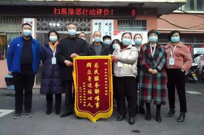 小区改造暖民心 居民感激送锦旗