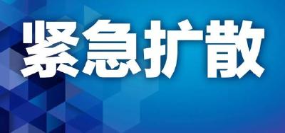 这批水果阳性！多地已售空！急寻购买者