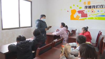新春走基层—— 村委会传来读书声