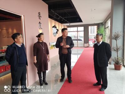 市科技局副局长陈社会一行莅临香城文创空间调研指导工作