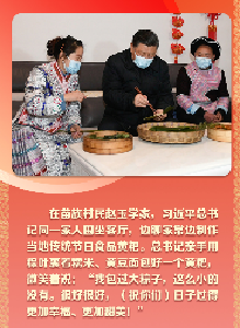 日子“甜”到心里 重温习近平总书记暖春之行