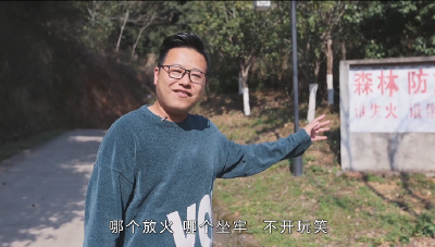 【长江云】V视 | 咸宁话聊热点 咸宁网红——万里聊森林防火